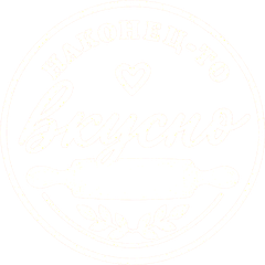 Логотип «Наконец-то вкусно»